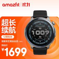 AMAZFIT Balance 2 智能心率表 47mm