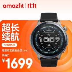 AMAZFIT Balance 2 智能心率表 47mm