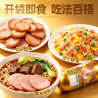 大众肉联 早餐即食香肠 香厨佐餐肠260g*4个