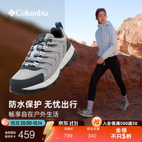 哥伦比亚 YL3979 防水透气 灰色 38 登山鞋