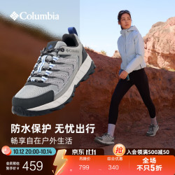 哥伦比亚 YL3979 防水透气 灰色 38 登山鞋