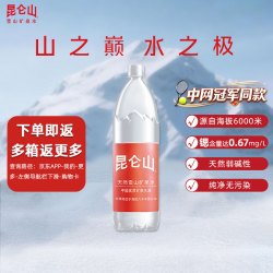 昆仑山 饮用天然弱碱性矿泉水 1.5L*6瓶