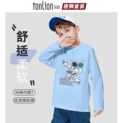唐狮 儿童纯棉卫衣长袖t恤