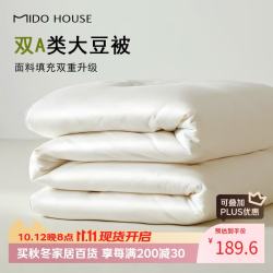 MIDO HOUSE 铭都 60支A类纯棉30%大豆纤维被 220*240cm 夏被