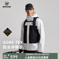 诺诗兰 春夏男士GORE-TEX冲锋衣防水防风单层徒步外套NWJEH5501S 纯黑色/山影灰色 175/L