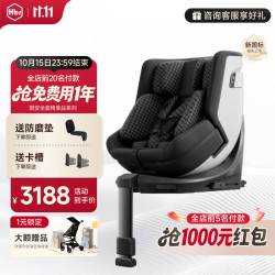 虎贝尔 E360pro 智能通风 黑格 儿童座椅
