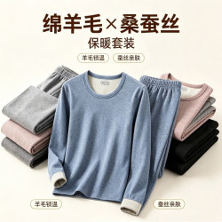 啄木鸟 秋冬款保暖内衣套装