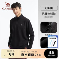 骆驼 户外抓绒衣男立领防风薄绒保暖冲锋衣内胆运动外套摇粒绒卫衣 幻影黑，男，A15CA6K172 XL