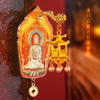 1 立体珐琅烤漆发光金属冰箱贴宫灯冰箱贴全国旅游纪念品文创磁吸 龙门石窟 宫灯冰箱贴