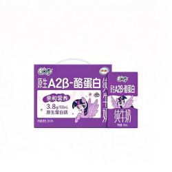 伊利 QQ星A2β-酪蛋白高钙儿童纯牛奶125ml*16盒 礼盒装