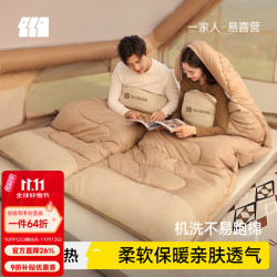探险者 睡袋户外隔脏睡袋成人加厚露营睡袋秋冬防寒可拼接双人四季通用连帽可拼接睡袋-暖沙色