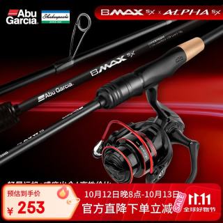 Abu Garcia BMAX直柄路亚竿套装 2.13米M调+2000型纺车轮