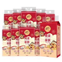 清风 悬挂式抽纸 4层250抽*10提/10000张整箱+赠挂钩*2
