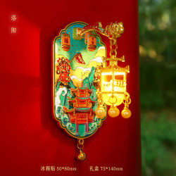 1 立体珐琅烤漆发光金属冰箱贴宫灯冰箱贴全国旅游纪念品文创磁吸 洛阳 宫灯冰箱贴