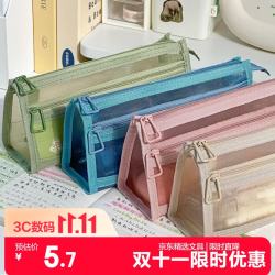 三年二班 双层网纱笔袋考试专用袋女孩文具盒简约铅笔盒中小学男孩学习用品文具袋铅笔袋 杏子黄