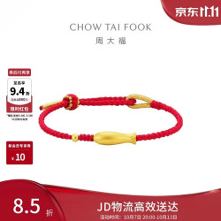 周大福 EOR1377 黄金转运珠配红绳