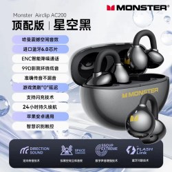 魔声 AC200耳夹式蓝牙耳机开放式气骨传导新款AI智能翻译无线耳机