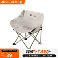 牧高笛 MOBIGARDEN）月亮椅亲子版 户外露营椅子便携折叠懒人椅 NX25665046 雅致灰