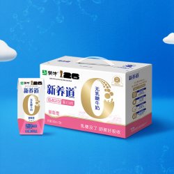 新养道 零乳糖牛奶脱脂型 200ml×10包