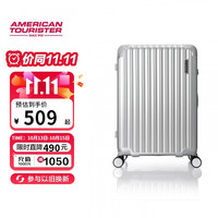 美旅 行李箱28英寸拉杆箱旅行箱大容量商务密码箱学生箱包NL7银