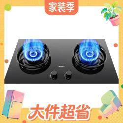 名气 JZT-A6675B 5.2kW猛火 天然气燃气灶