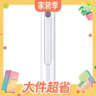 海信 KFR-72LW/E290-X1B AI省电 大3匹 一级能效 立柜式空调