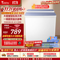 小天鹅 TP12S156 双缸半自动洗衣机 12kg