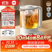 米家 N1系列 MJDGNYSHO1DEM 养生壶 1.5L