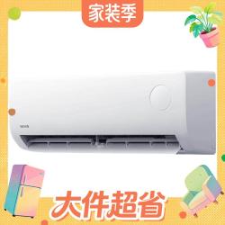 华凌 KFR-35GW/N8HA1Ⅲ-Q新一级能效变频 壁挂式空调