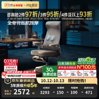 芝华仕 头等舱【免费试坐】全脊背按摩人体工学椅电竞椅办公电脑椅30991 【无线全脊背巡航按摩】145°无极电动躺-月光灰 延期仓储-详询客服【晒单享百元红包】 有脚托