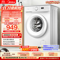 美的 MG80V01JPY 滚筒洗衣机 8kg