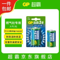 超霸 1号碳性干电池 R20P 1粒装