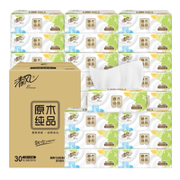 清风 就你系列抽纸 3层100抽*30包整箱