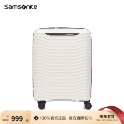 新秀丽 大波浪行李箱拉杆箱大容量密码旅行箱KJ1 KJ1-米白色 20寸