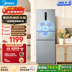 美的 MR-249WTPE 风冷三门冰箱 238L