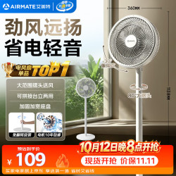 艾美特 七叶大风量 落地扇