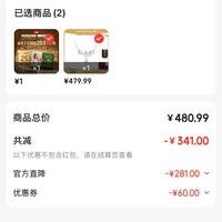 订单截图缩略图