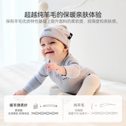 DOMIAMIA 儿童秋冬保暖长袖超薄爬服