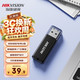 海康威视 小巧便携 U盘  黑色 64GB