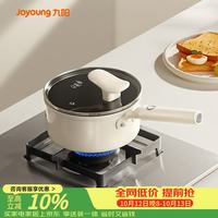 九阳 奶锅含钛陶瓷不粘锅宝宝辅食锅家用小奶锅泡面炉灶通用0氟18cm