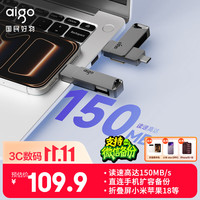 爱国者 双接口 手机U盘  128GB