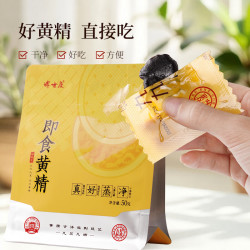 博世康 九蒸九晒黄精50g 养生滋补 九制仿野生熟黄精中药材