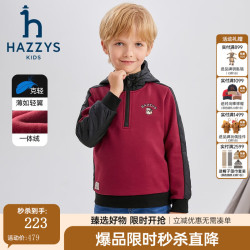 哈吉斯 男童加厚保暖一体绒连帽卫衣 勃艮第酒红 145
