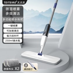 太太乐家居 喷水喷雾平板拖把家用一拖净干湿两用懒人拖地神器墩布吸水无水印