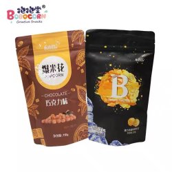 抱抱堂 影院同款焦糖巧克力味爆米花便利店同款追剧宅家休闲零食