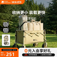 牧高笛 MOBIGARDEN）星际宽轮推车S100户外露营小推车折叠NX26689001