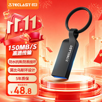 台电 高速 U盘  64GB