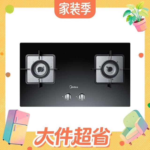 美的 JZT-Q217B-M 嵌入式燃气灶 天然气
