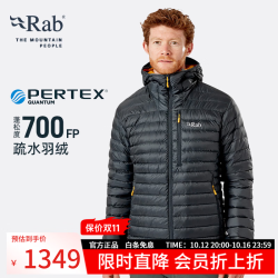 Rab Microlight男士700篷防泼水轻量保暖连帽排骨羽绒服 QDB-12 橡木色-OAK S