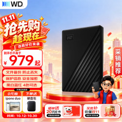 西部数据 My Passport系列 随行版 2.5英寸Micro-B便携移动机械硬盘 2TB USB3.0 魅力黑 WDBYVG0020BBK